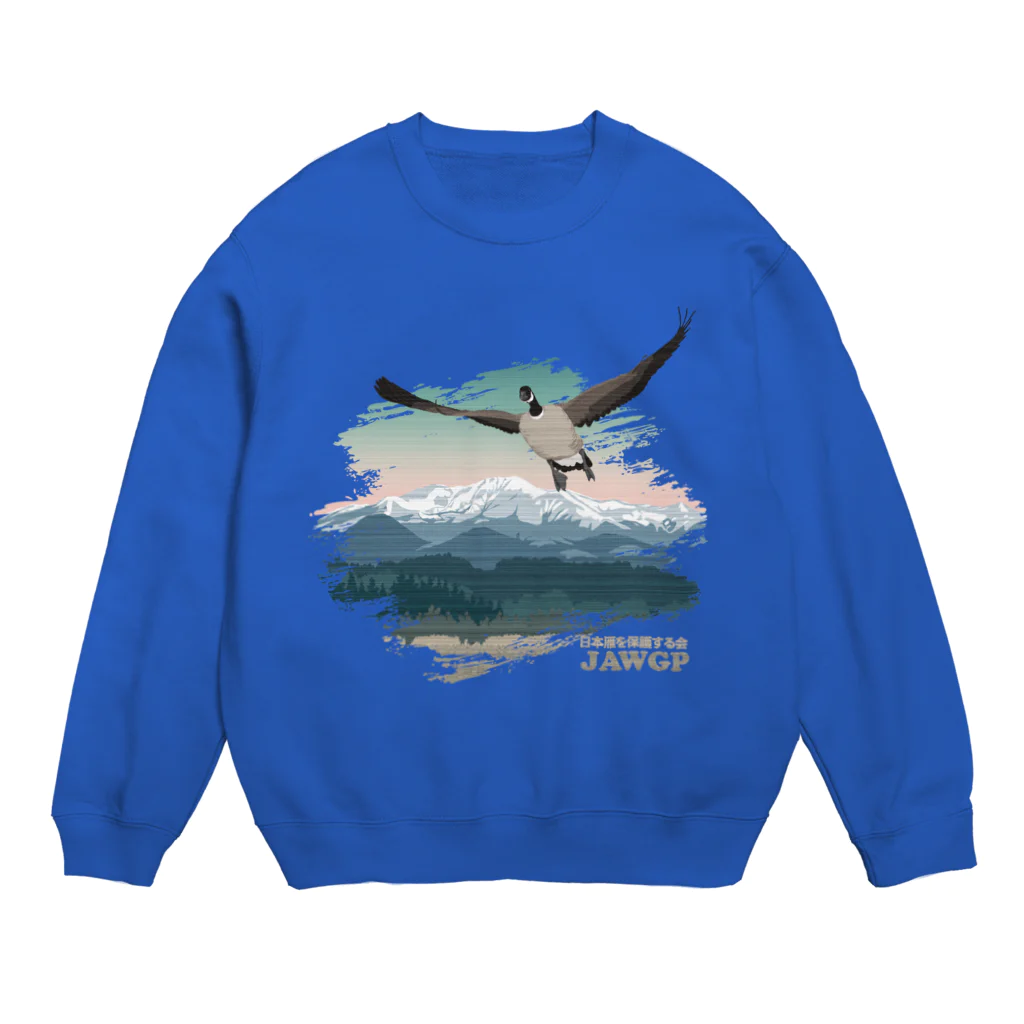 雁花工房（寄付アイテム販売中です）の栗駒山とシジュウカラガン（寄付付き） Crew Neck Sweatshirt