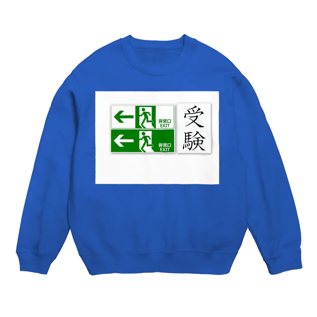 Rising RAFの受験生御用達 Crew Neck Sweatshirt