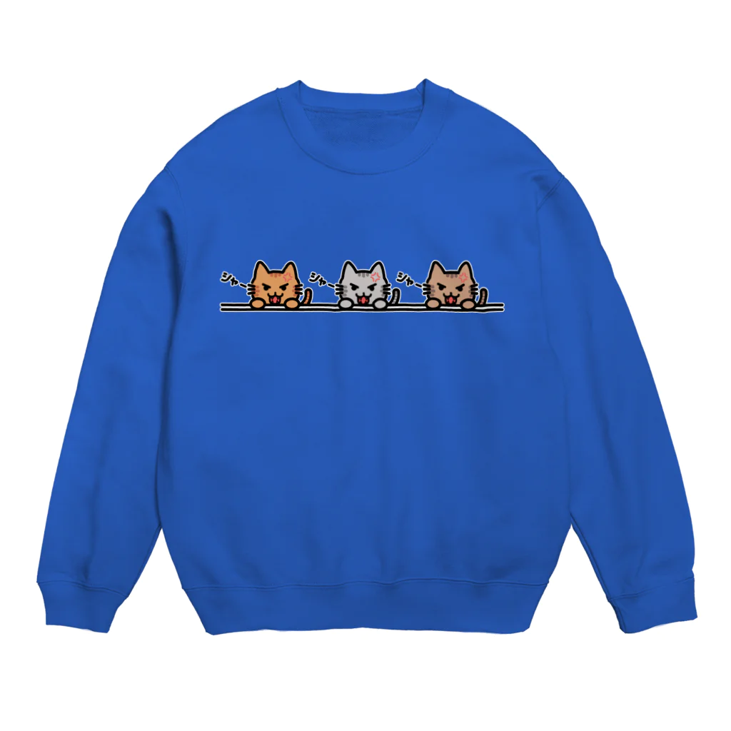 楽猫楽描しげ屋のシャーシャーシャー（とらさん） Crew Neck Sweatshirt