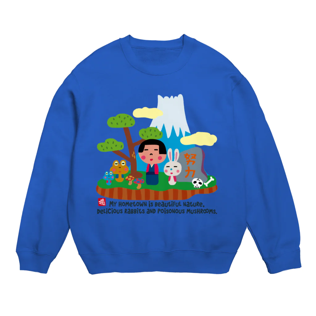 ドレメヒロコのフィーストだらけ Crew Neck Sweatshirt