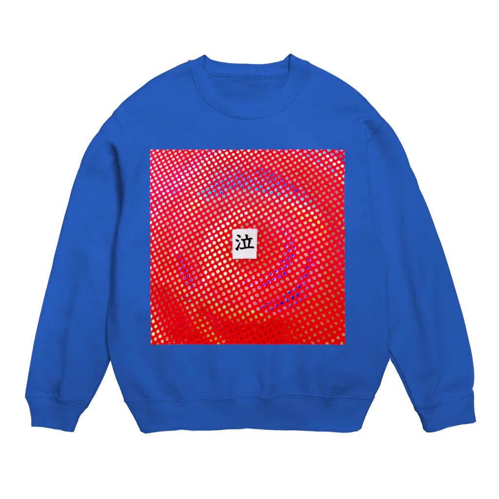  ゆめかわ#病みかわ☆sarioのお店。の泣 ドット 水玉 カラフル Crew Neck Sweatshirt