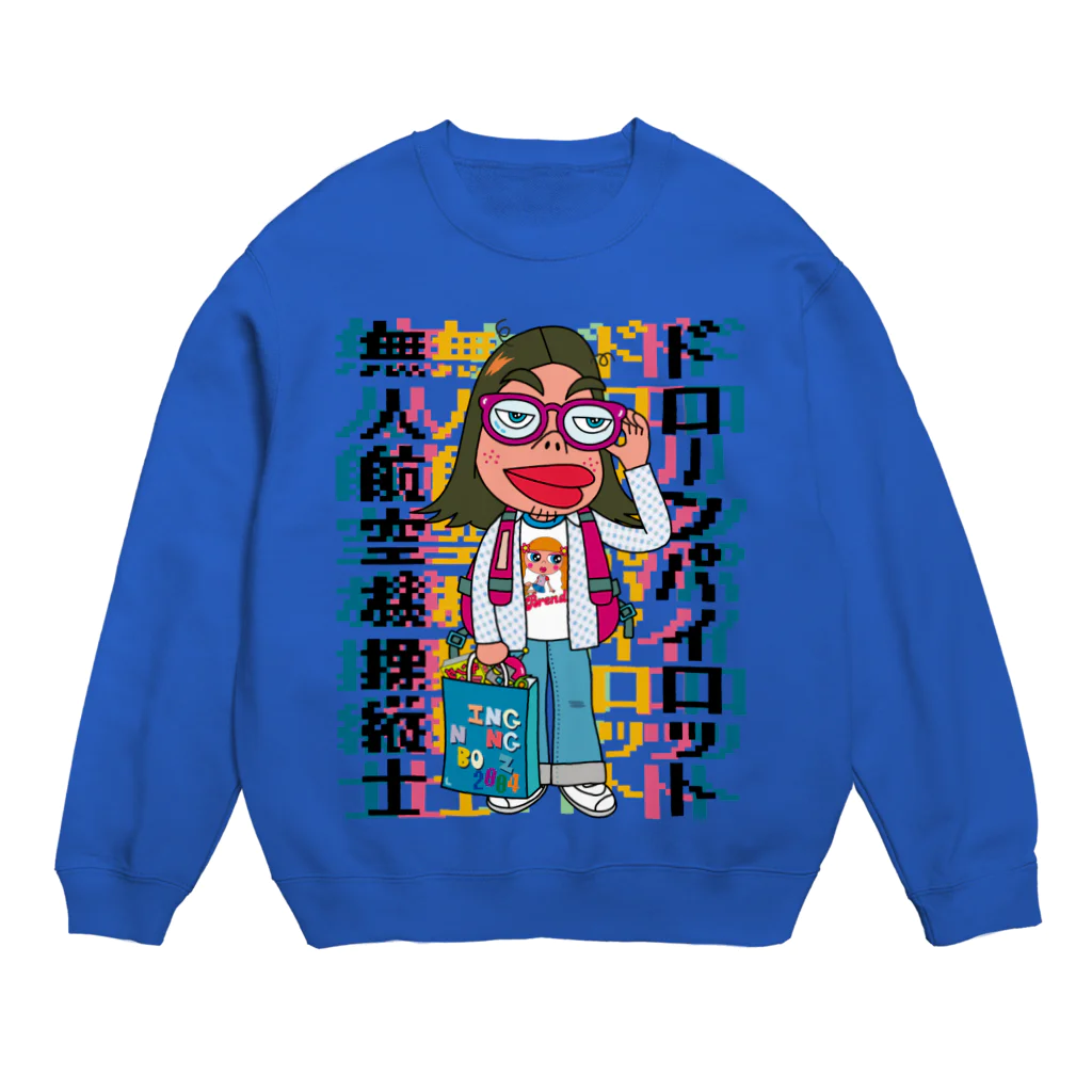 ドレメヒロコの2oo4 Crew Neck Sweatshirt