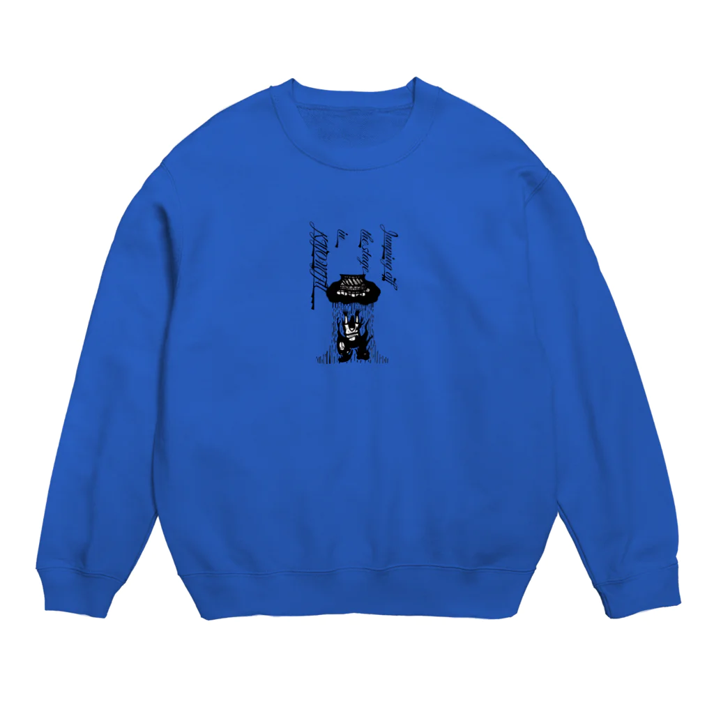 Easy-Peasyのkiyomizu Crew Neck Sweatshirt