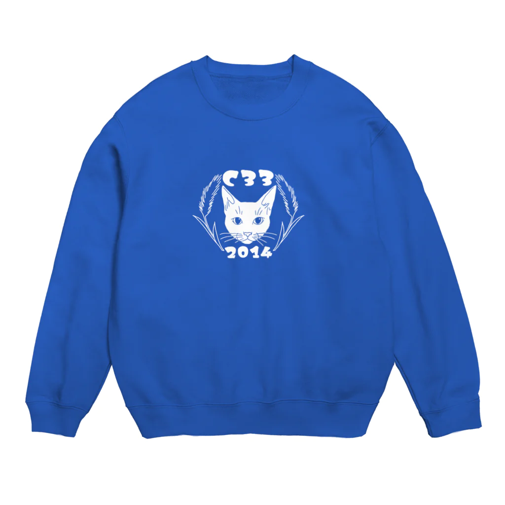 猫耳亭白猫の師匠エンブレム(白) Crew Neck Sweatshirt