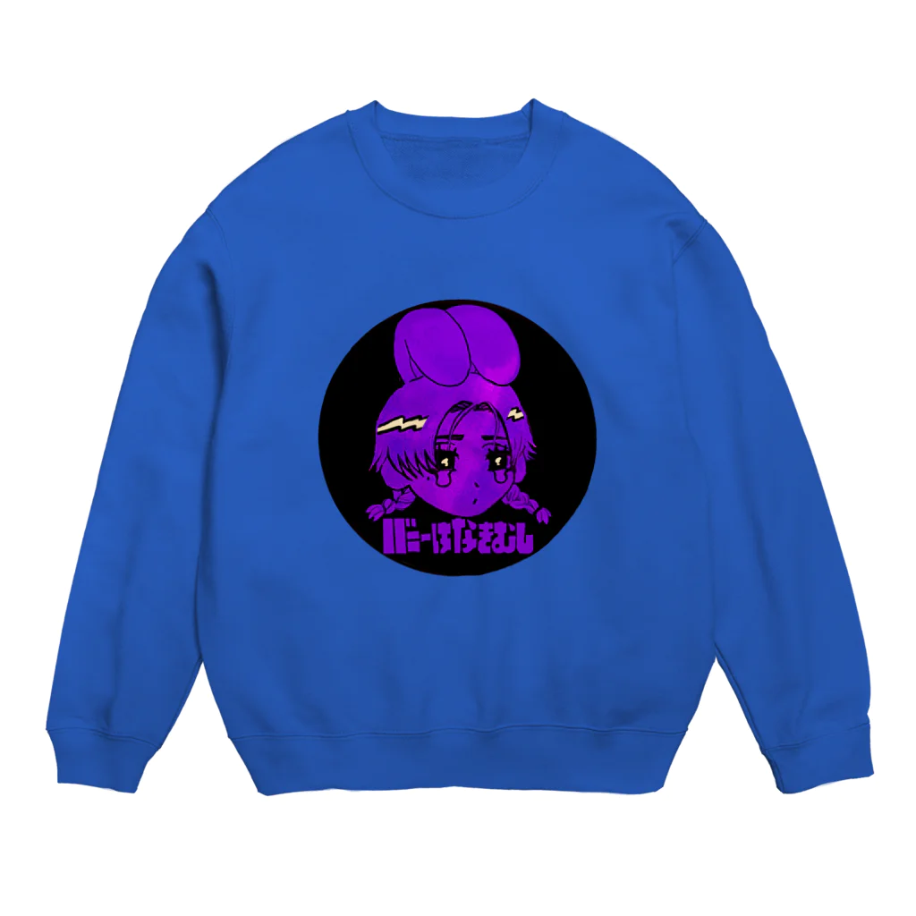 おつかれ帝国のバニーはなきむし（ぱーぷる） Crew Neck Sweatshirt