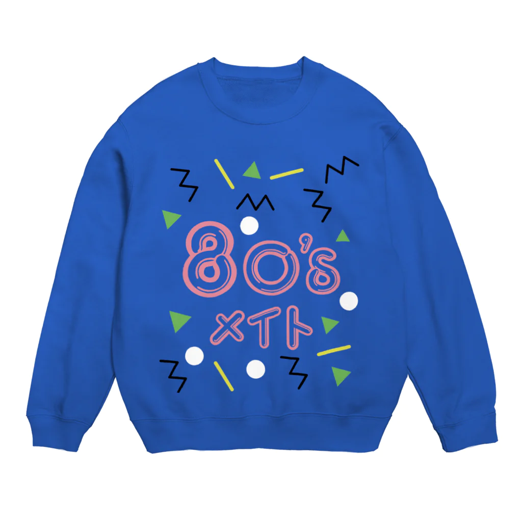 HOUSE OF TRENDYの80'sメイト３ スウェット