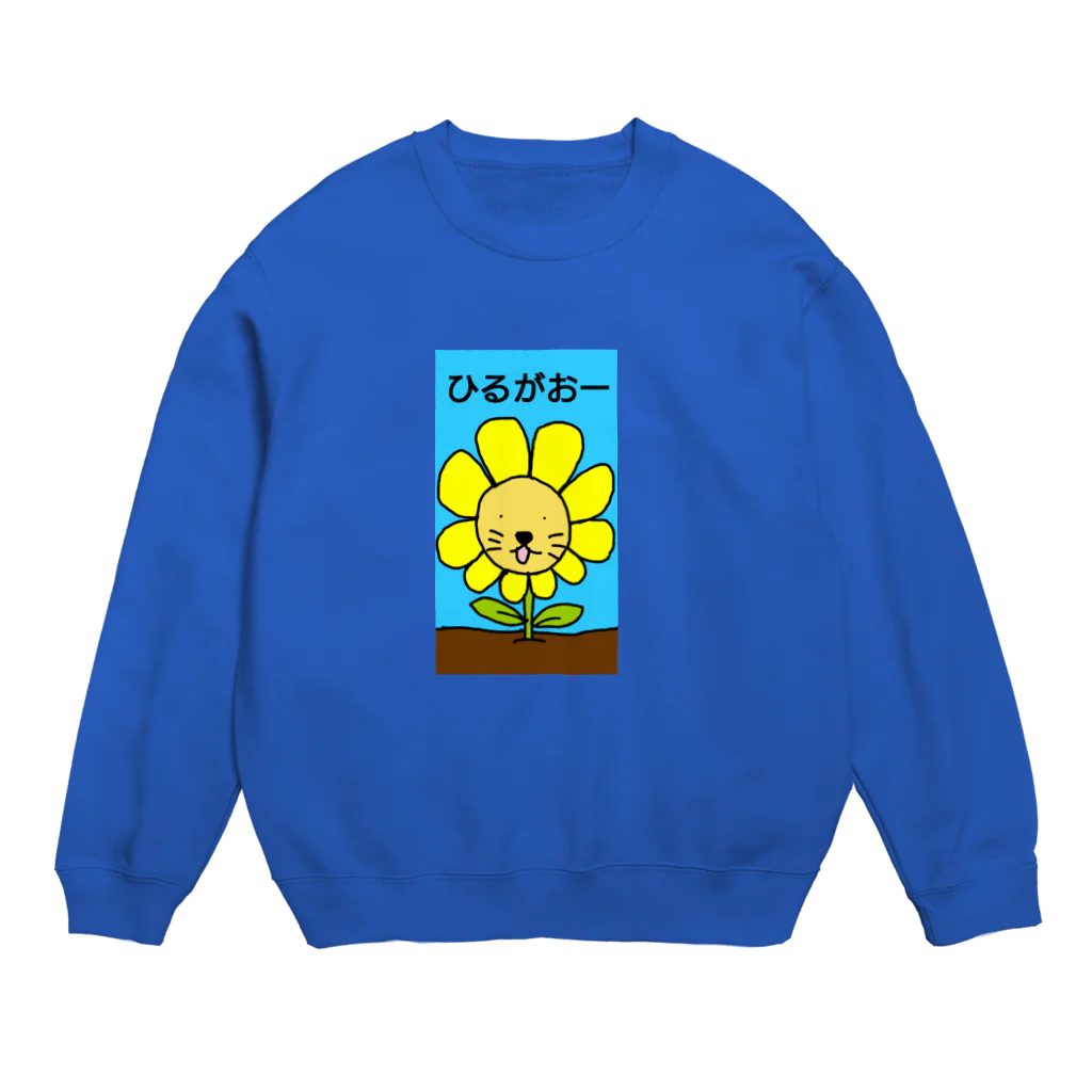 kishimiのひるがおー Crew Neck Sweatshirt