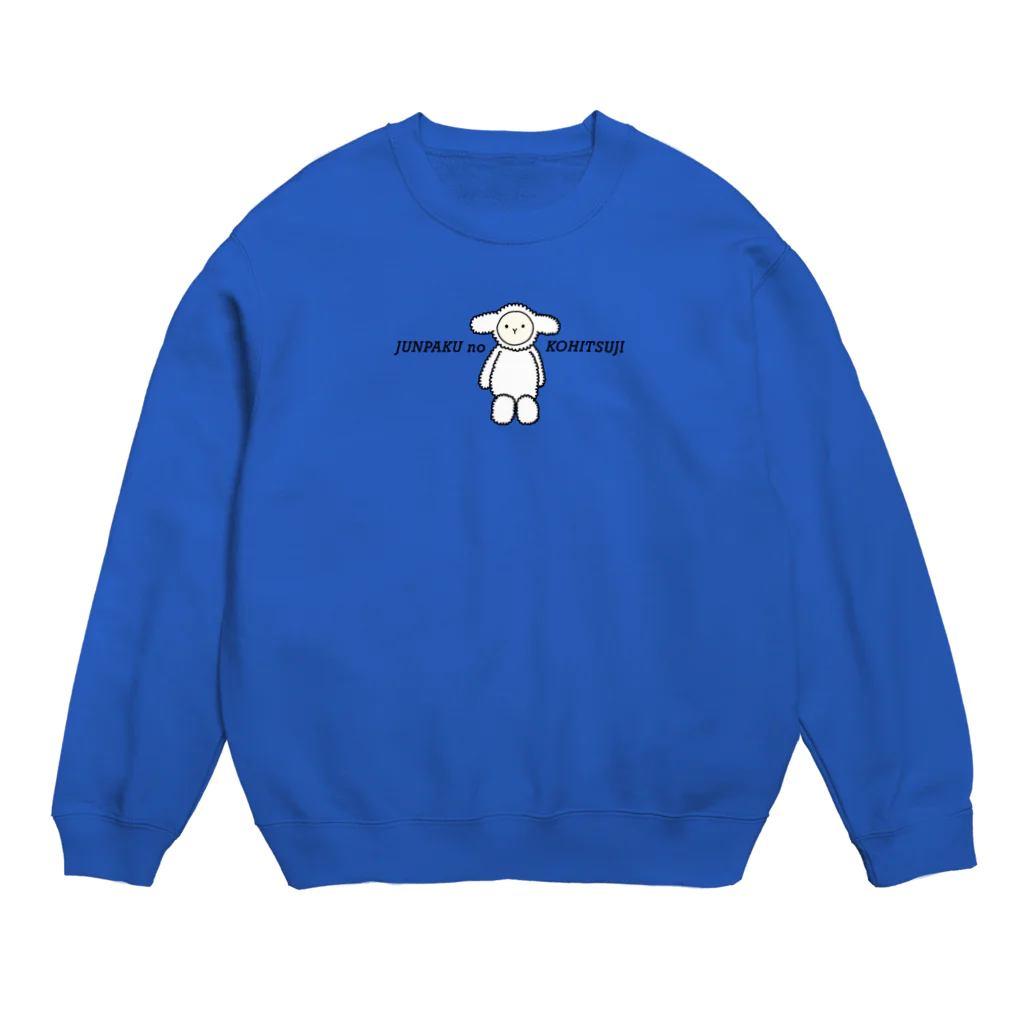 メープルメプ男の純白の子ヒツジ Crew Neck Sweatshirt