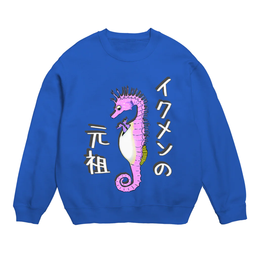 LalaHangeulのイクメンの元祖　タツノオトシゴ　ピンク Crew Neck Sweatshirt