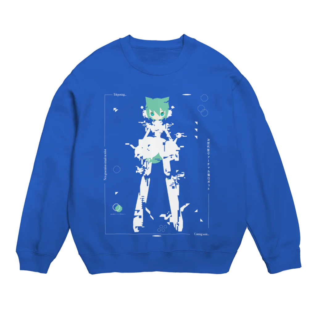 めめ郎の次世代猫 Crew Neck Sweatshirt