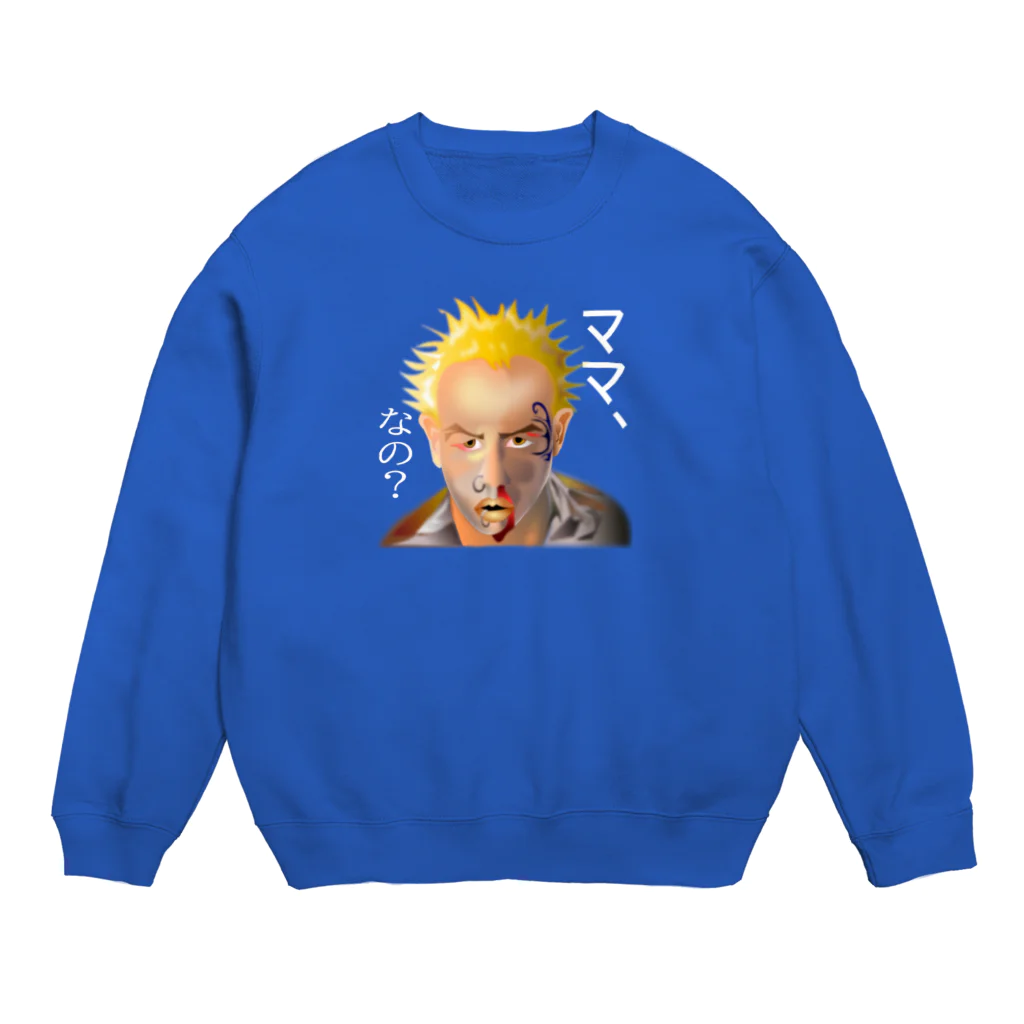 『NG （Niche・Gate）』ニッチゲート-- IN SUZURIの意味深長シリーズ（ママ、なの？）h.t.（白文字） Crew Neck Sweatshirt