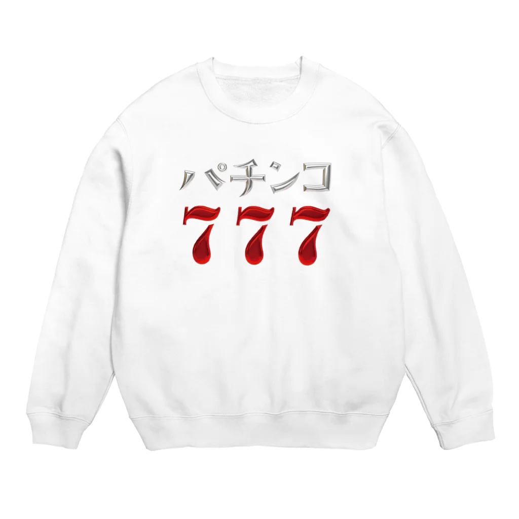 DESTROY MEのパチンコ777 Crew Neck Sweatshirt