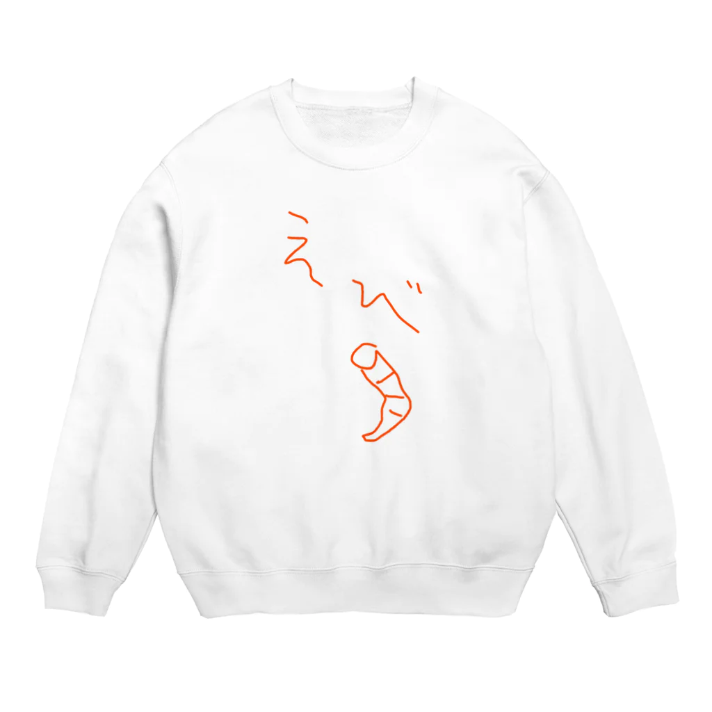 Animaletc.のえび Crew Neck Sweatshirt