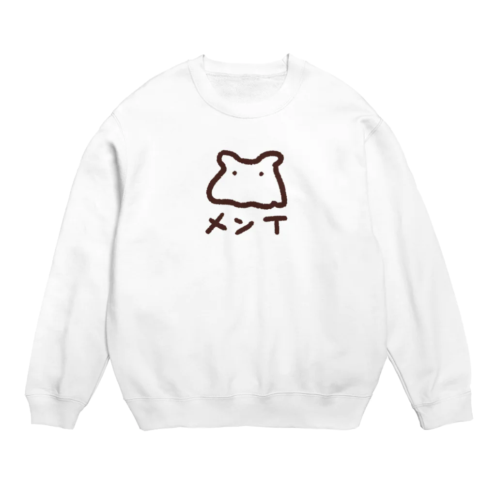 ゥッッのメンT Crew Neck Sweatshirt