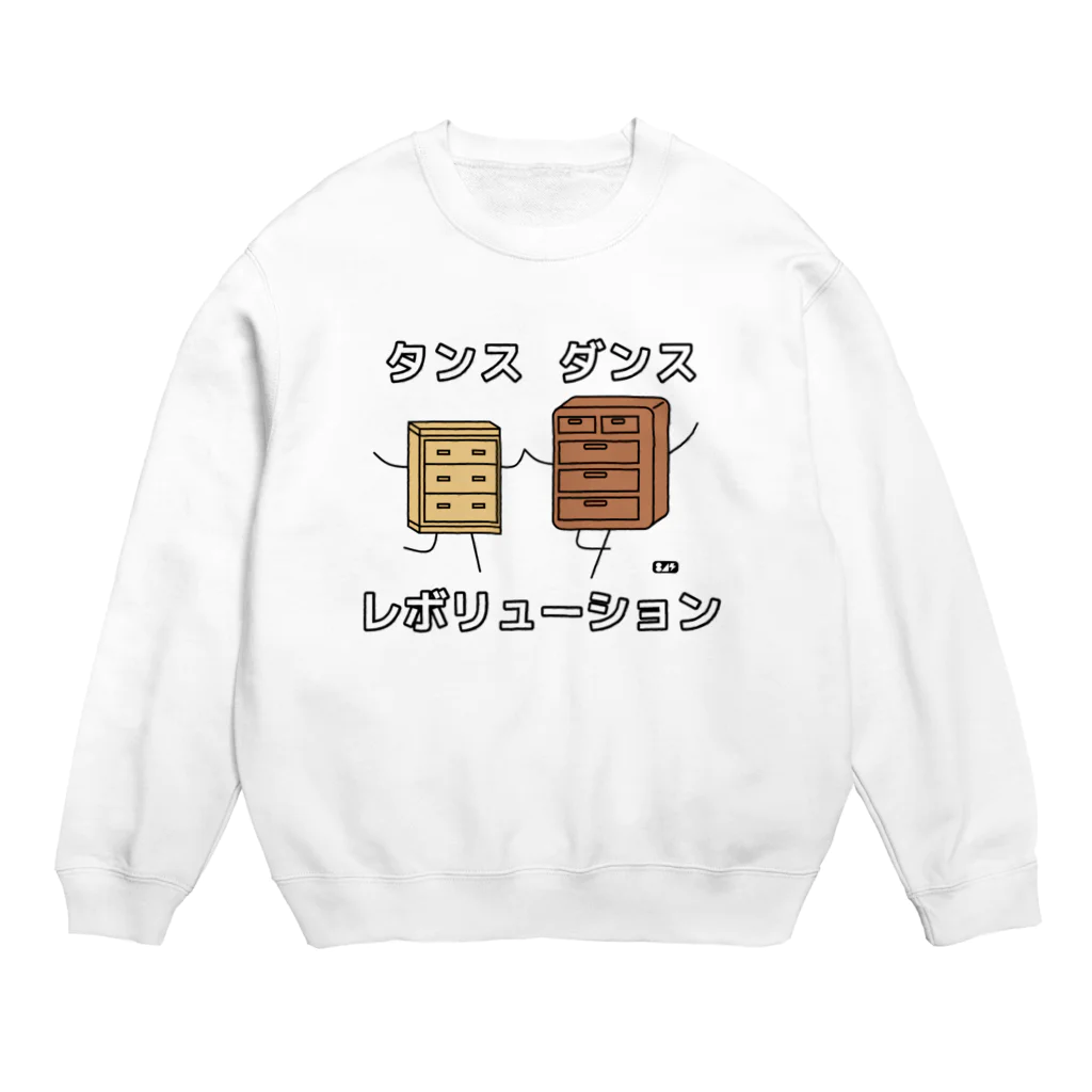 はちよんごのタンスダンスレボリューション Crew Neck Sweatshirt