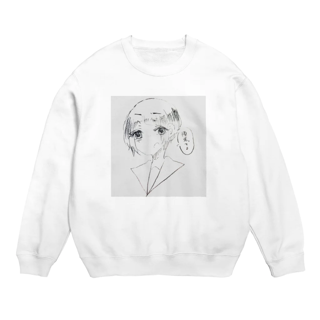 メンヘラ子ちゃんサブカル天使の頑張ってよ彼君 Crew Neck Sweatshirt