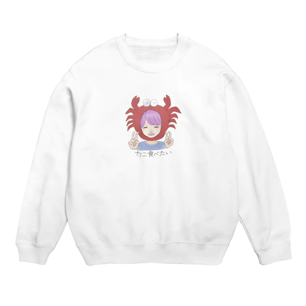 tsuraiのカニ食べたい Crew Neck Sweatshirt