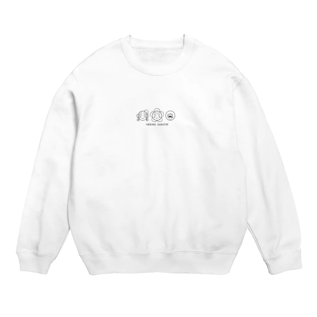 最後の晩餐は豆腐🐢さばと警察官のお絵描き三銃士 Crew Neck Sweatshirt