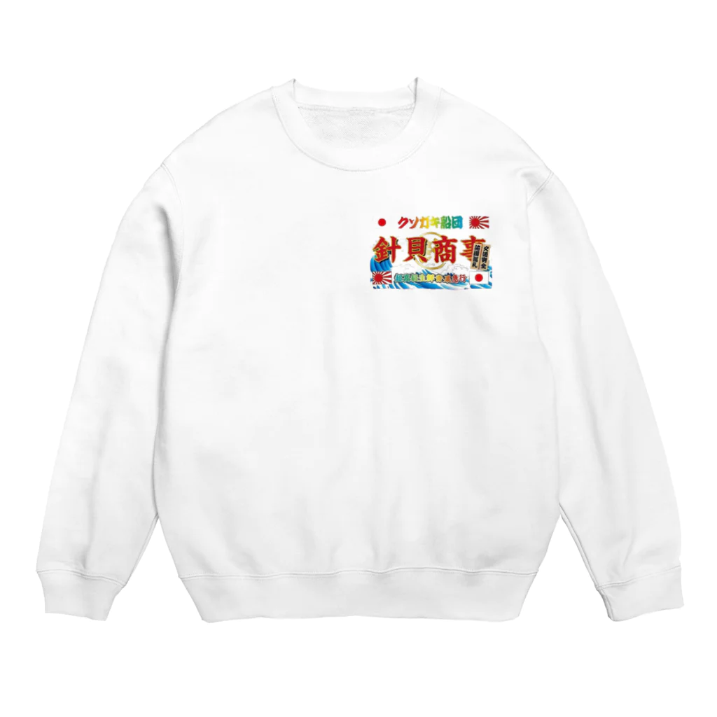 JIN_STYLEの針貝商事グッズ Crew Neck Sweatshirt