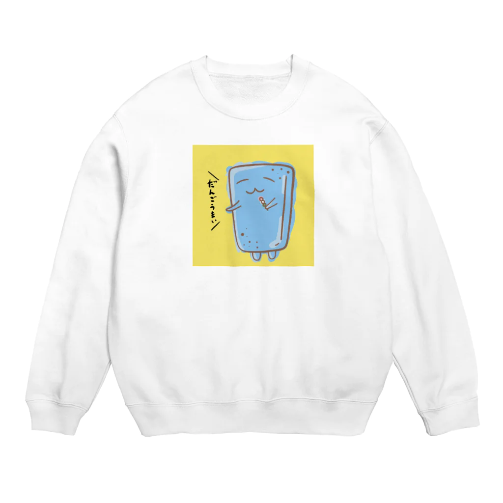 スライムバケツ店のぬりかべスライムー名過家 Crew Neck Sweatshirt