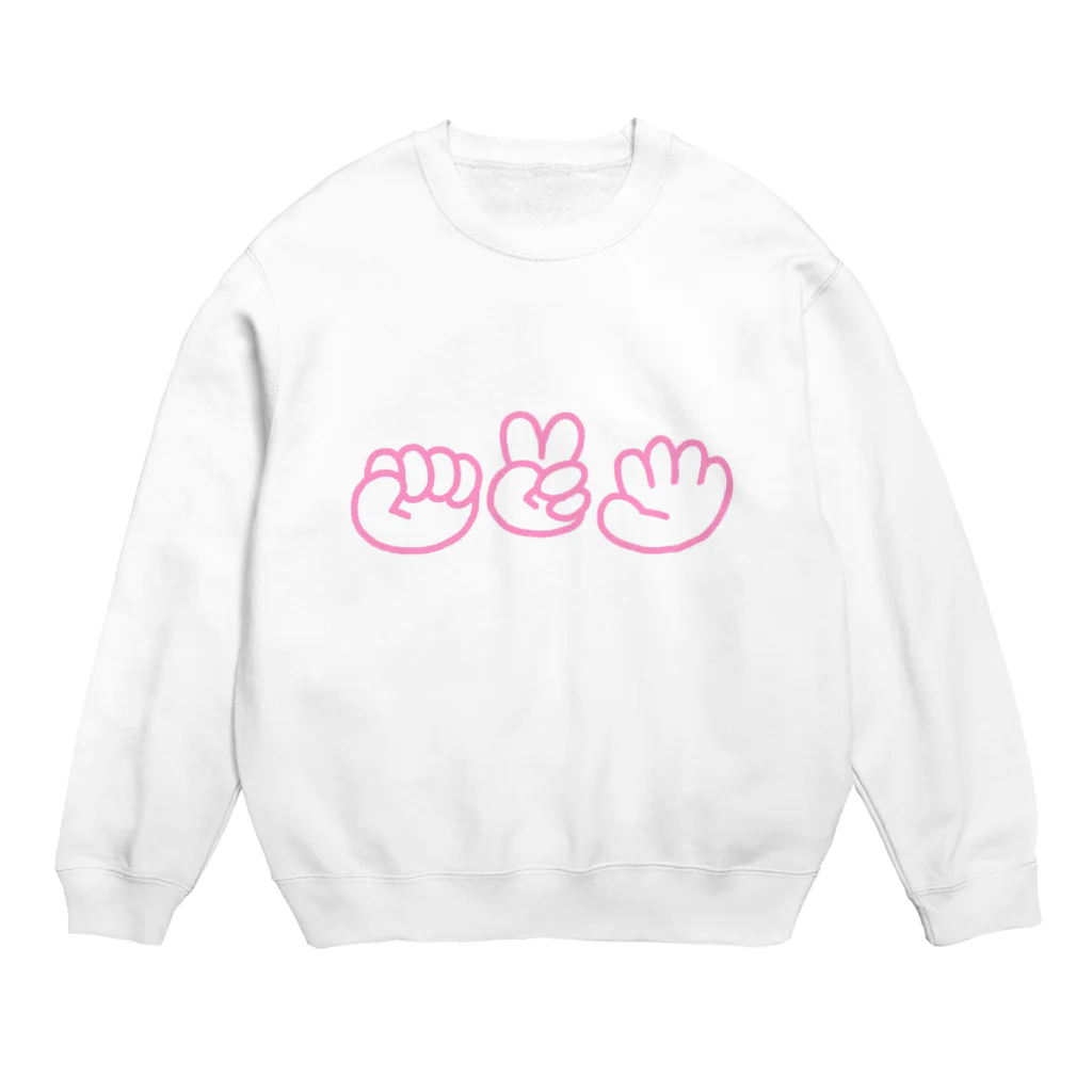 ▷            chiroruのguu choki paaa Crew Neck Sweatshirt