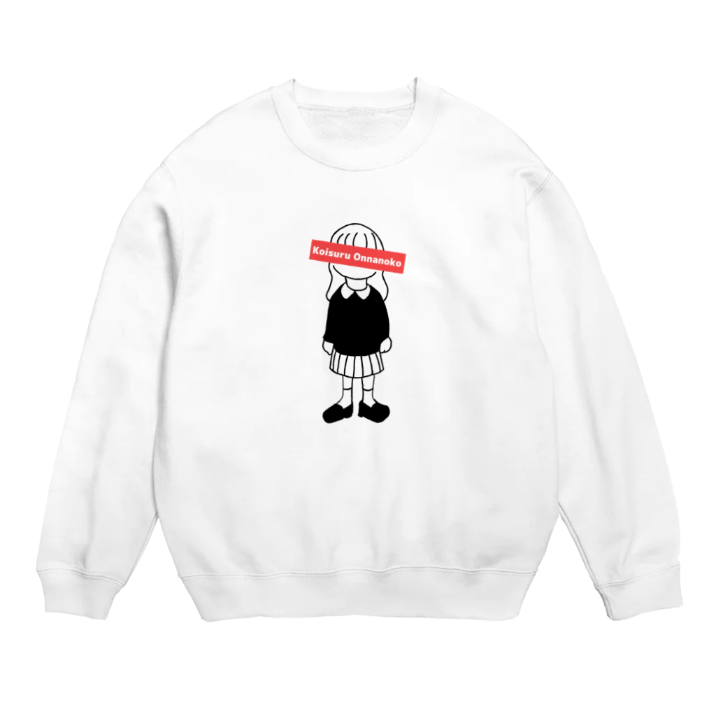 踊るこどもたちの恋する女の子　レッドラベル Crew Neck Sweatshirt