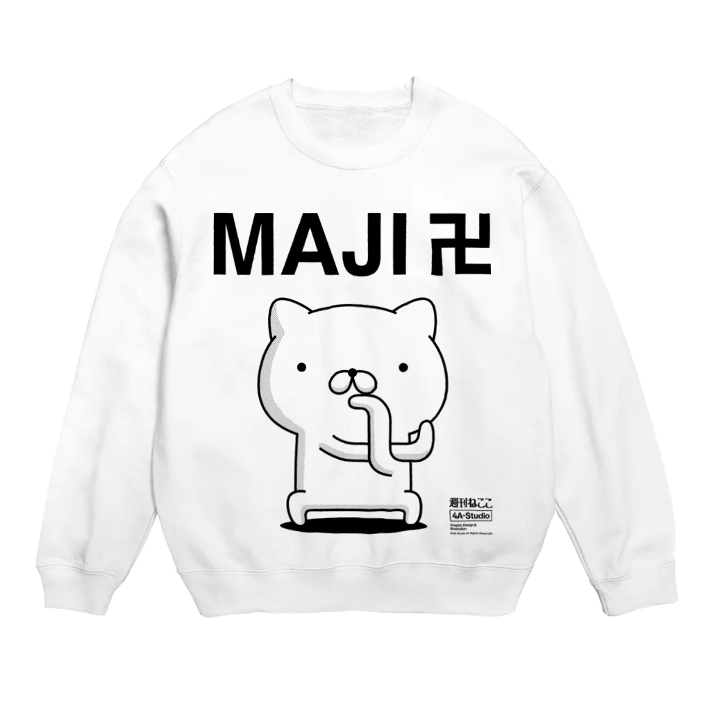 4A-Studio（よんえーすたじお）の週刊ねここ♪マジ卍 Part1 Crew Neck Sweatshirt