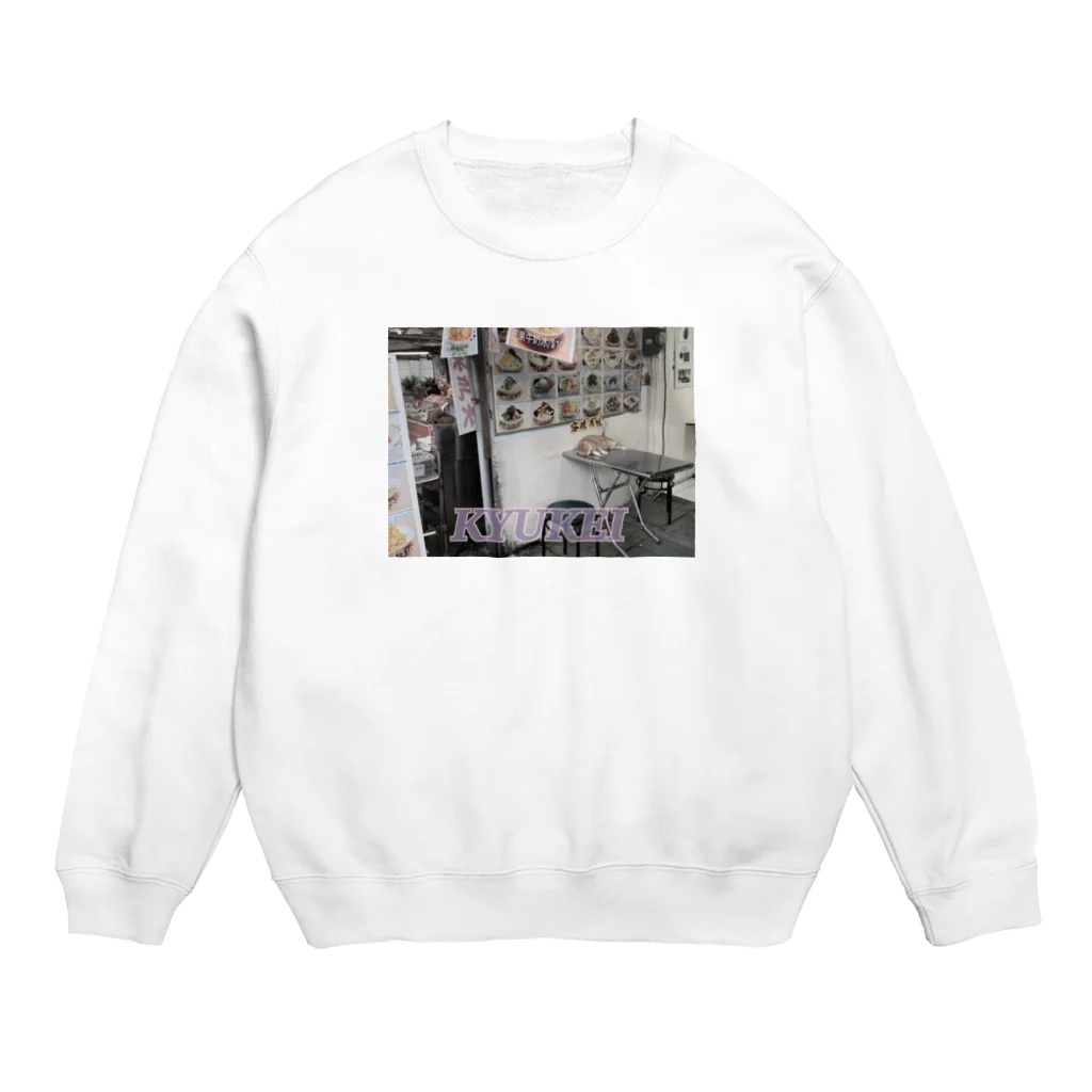 MitsuOのKYUKEI NEKO Crew Neck Sweatshirt