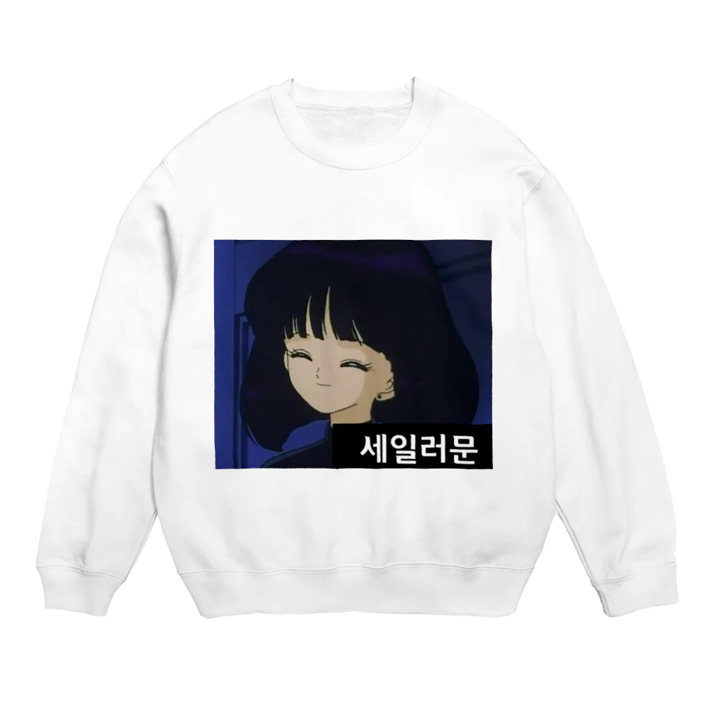 ascii55の세일러문1992s_ Crew Neck Sweatshirt