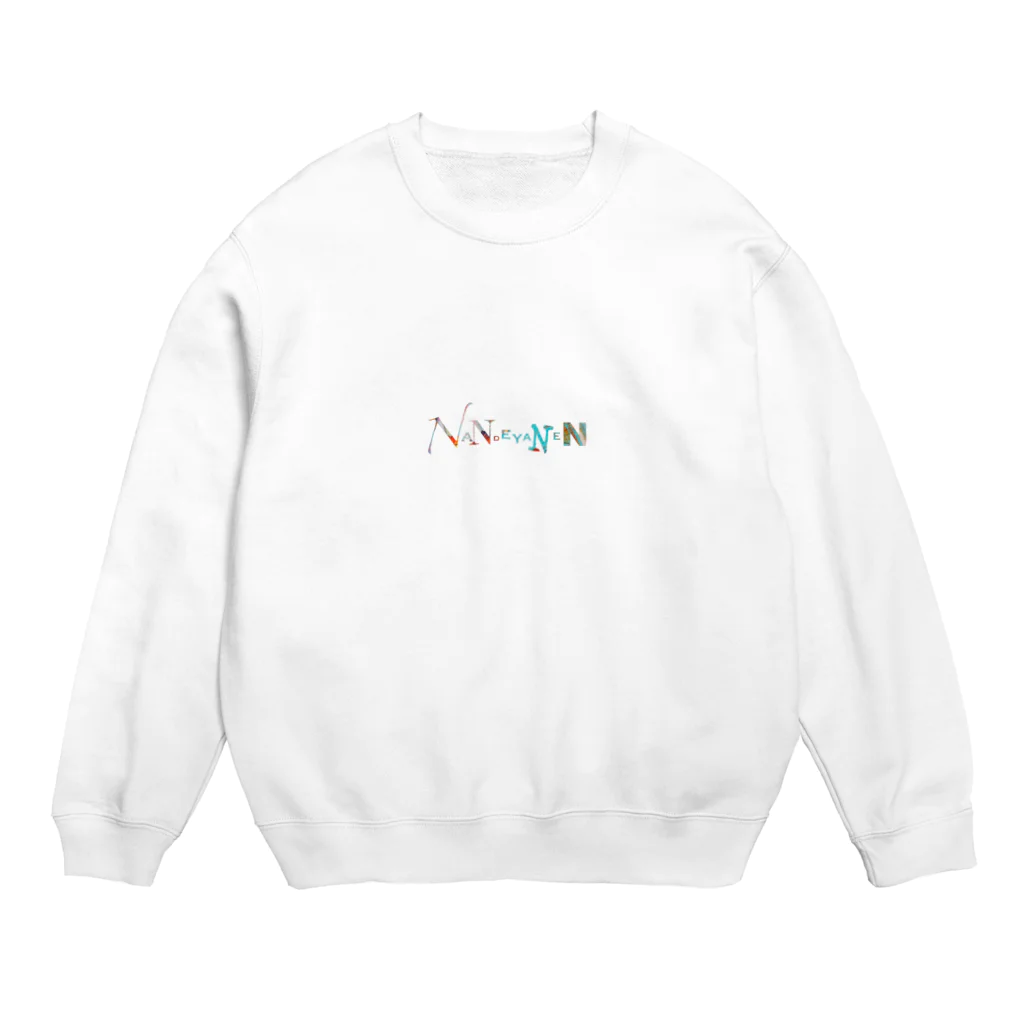 Taroの家の『なんでやねん』グッズ第2弾 Crew Neck Sweatshirt