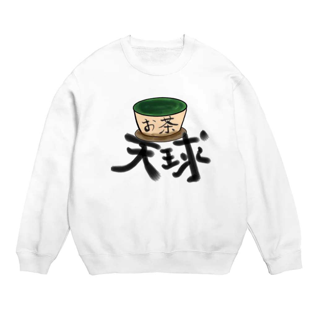 すけえる▷ScaLe◀のお茶天球 Crew Neck Sweatshirt