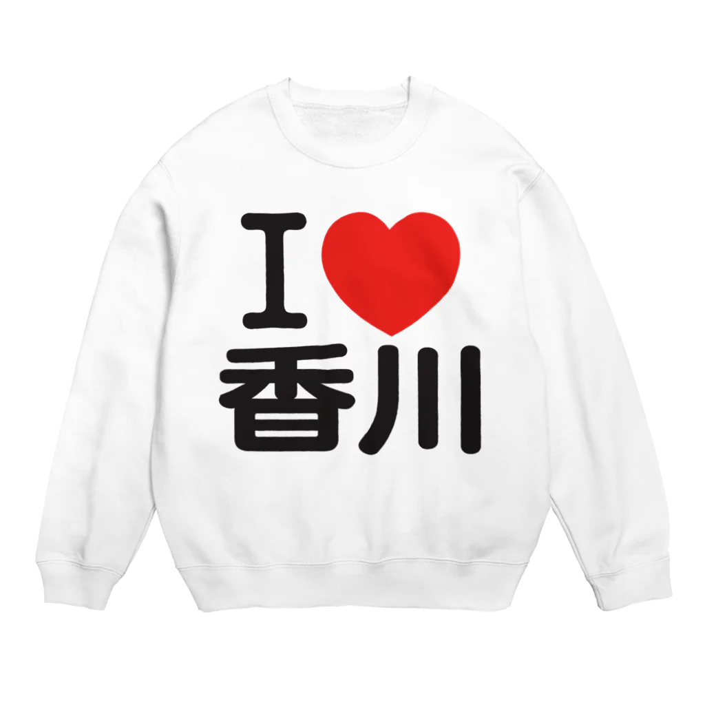 I LOVE 香川 / I ラブ 香川 / アイラブ香川 / I LOVE Tシャツ