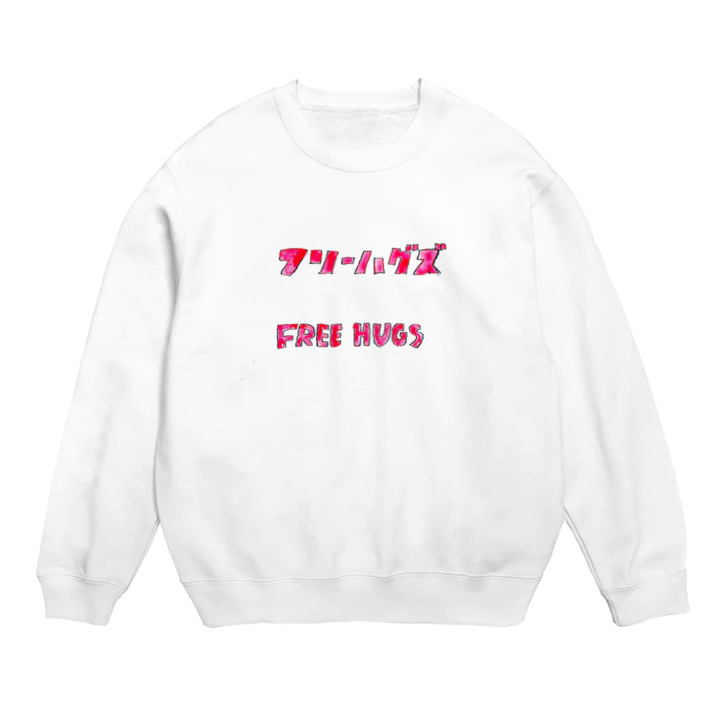 momo sasanoiのフリーハグズ Crew Neck Sweatshirt