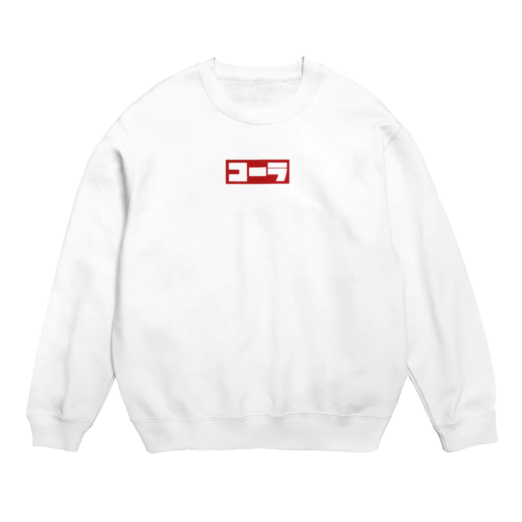 El._.えるのコーラなコーラ Crew Neck Sweatshirt