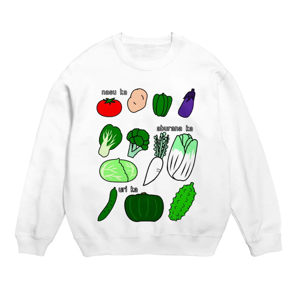 A33の何科の野菜たち Crew Neck Sweatshirt