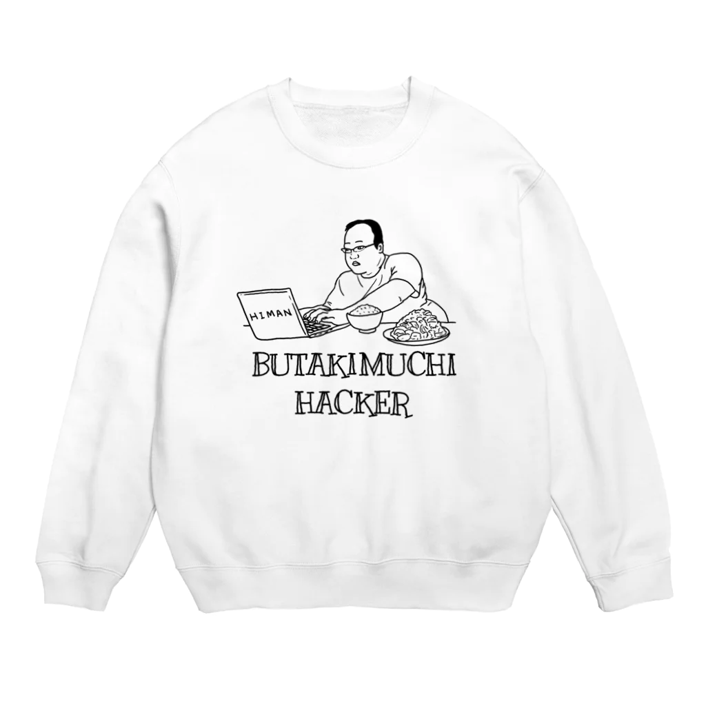 ママタルト 大鶴肥満の豚キムチハッカー Crew Neck Sweatshirt