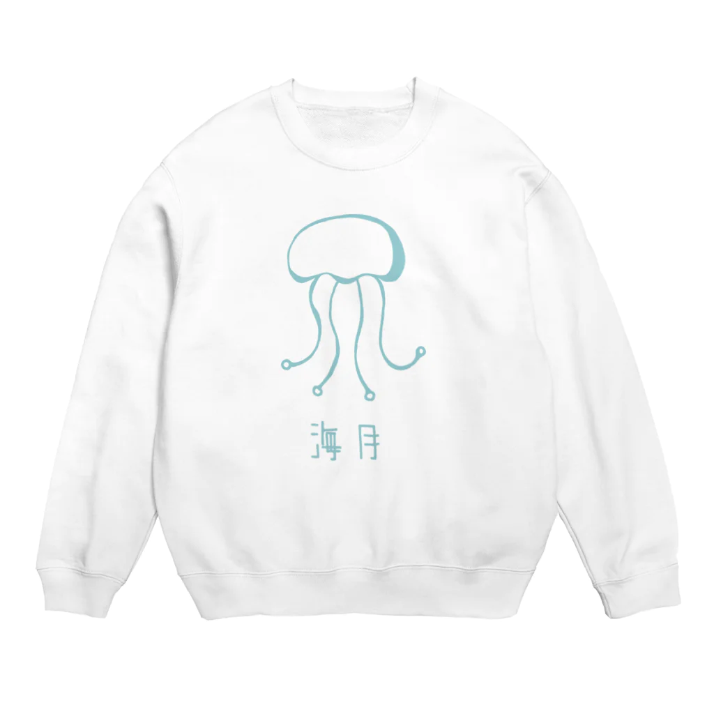 高堂玲/イラストの方の海月 Crew Neck Sweatshirt