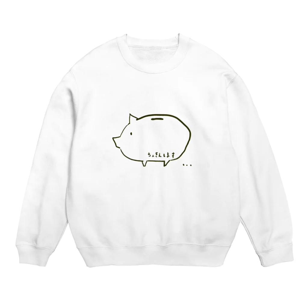 morumaruのちょきんします Crew Neck Sweatshirt