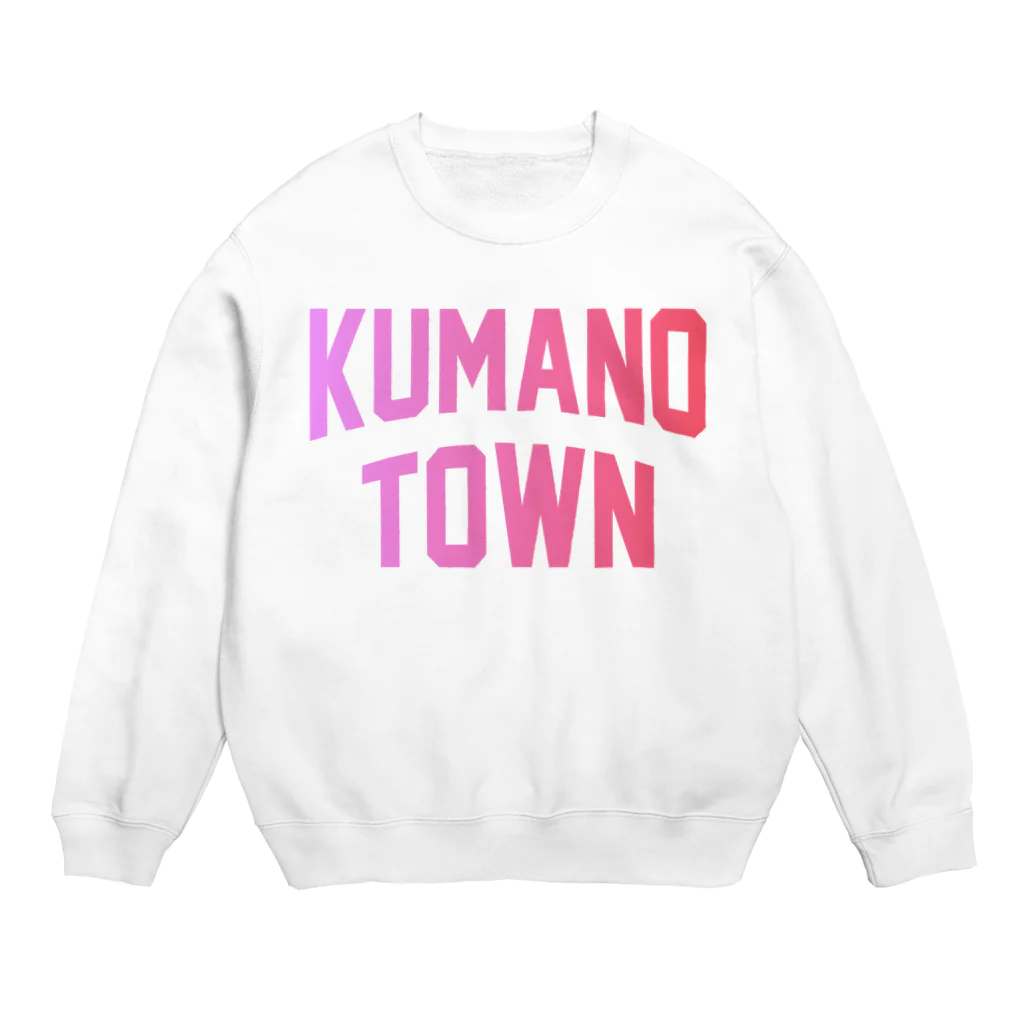 JIMOTOE Wear Local Japanの熊野町 KUMANO TOWN スウェット