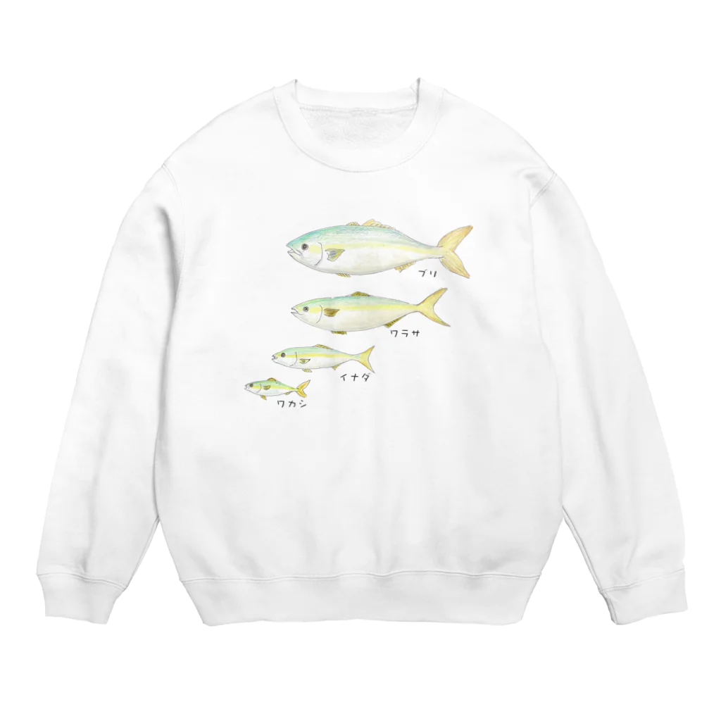 アングラースピリッツのブリの成長イラスト！ワカシ→イナダ→ワラサ→ブリ Crew Neck Sweatshirt