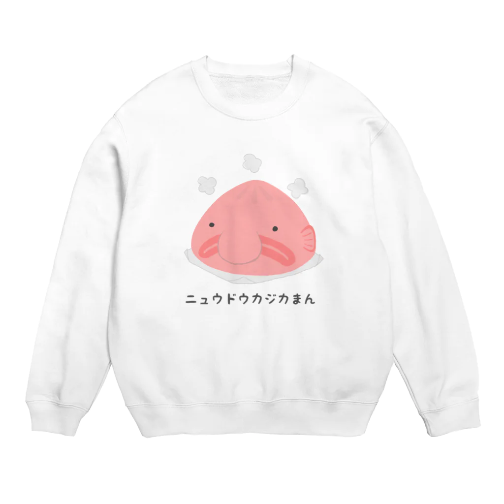 Mrs.Bean/ミセスビーンのニュウドウカジカまん Crew Neck Sweatshirt