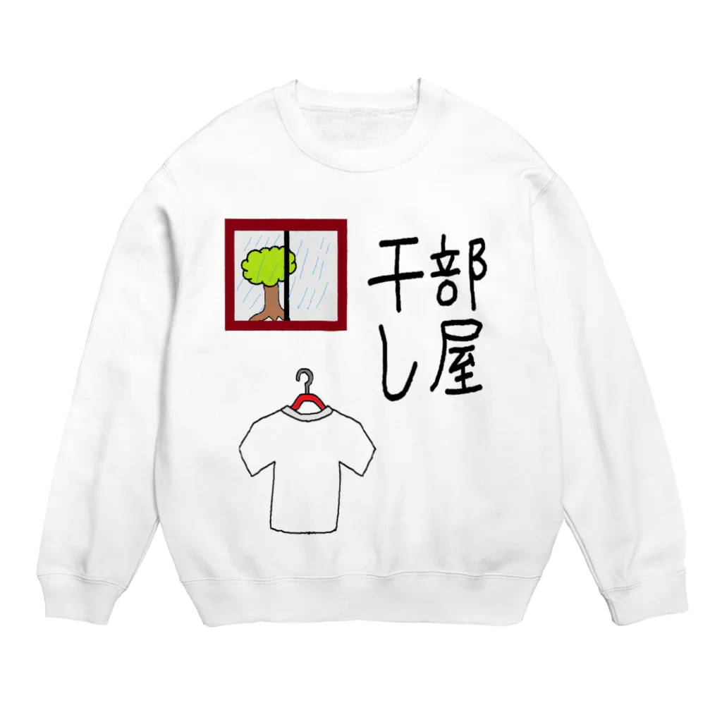 aikawayawaの部屋干し1 Crew Neck Sweatshirt