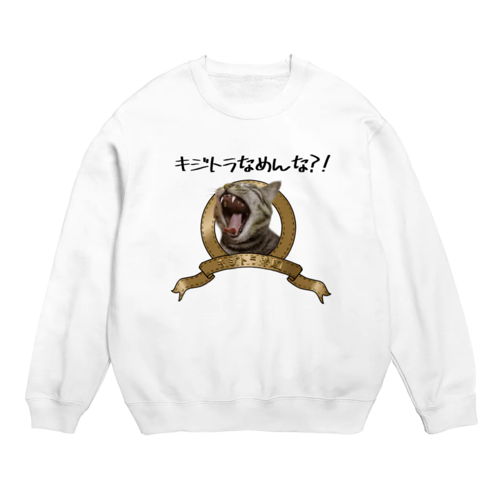 キジトラ帝国のキジトラ帝国 Crew Neck Sweatshirt