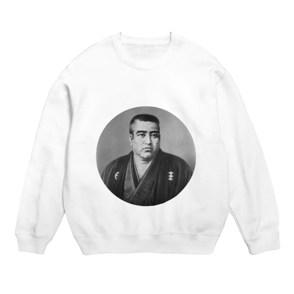 くう3の西郷 Crew Neck Sweatshirt