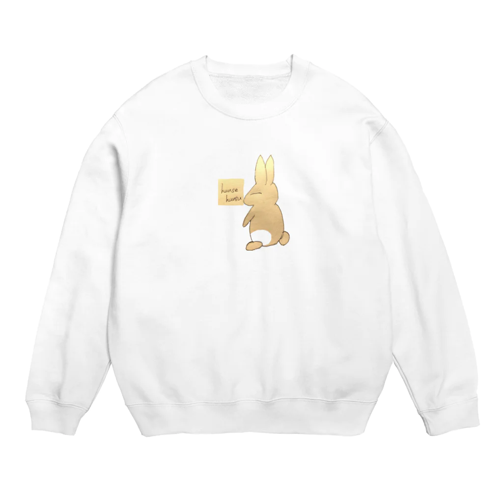 みょんのhunse hunsu うさぎ Crew Neck Sweatshirt