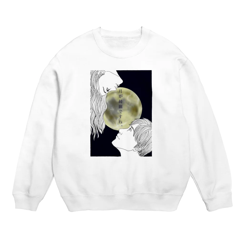 Circuloの月が綺麗ですね。 Crew Neck Sweatshirt