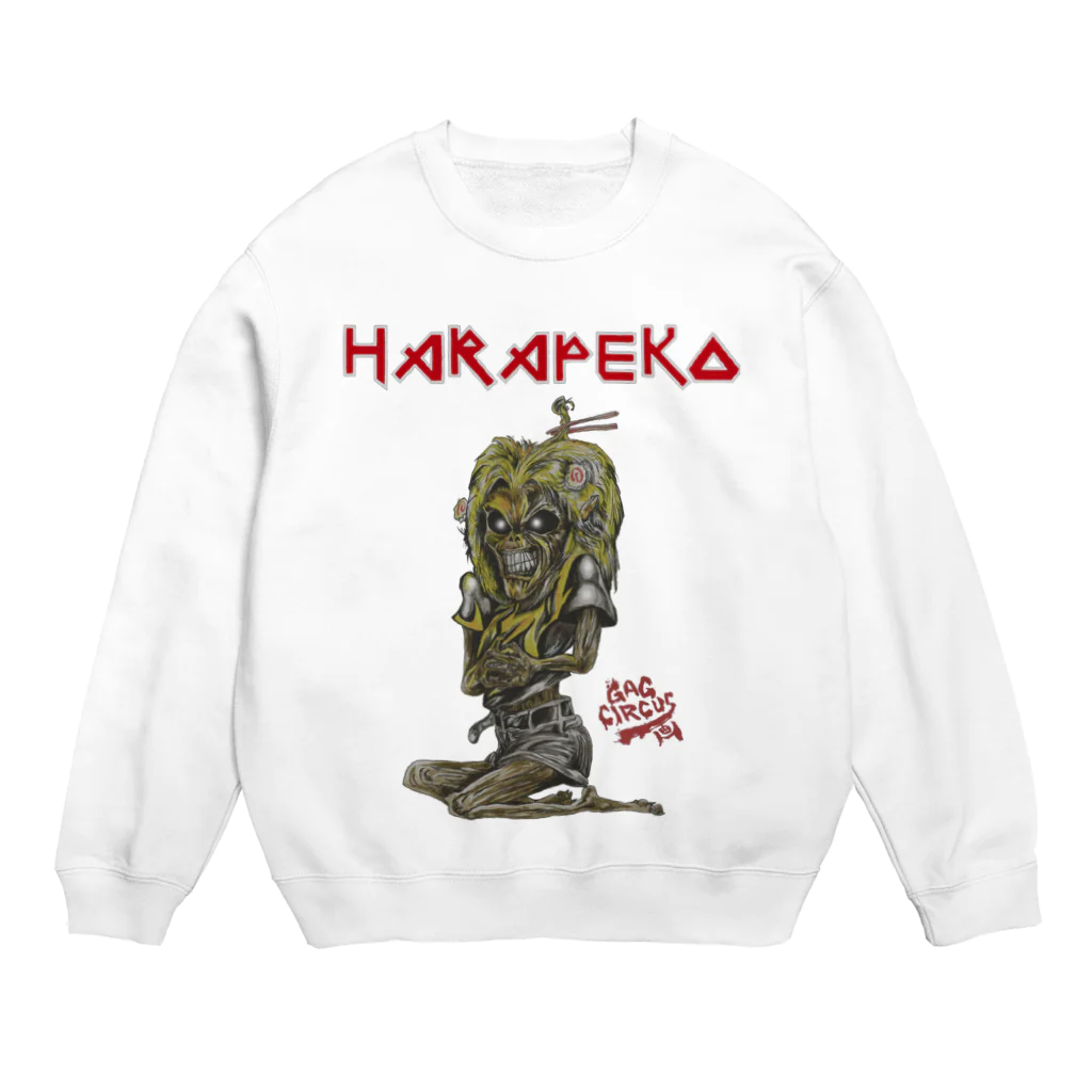 ギャグサーカスのHARAPEKO[腹ペコ]Tシャツ～アイアンメイデン仕立て～ スウェット