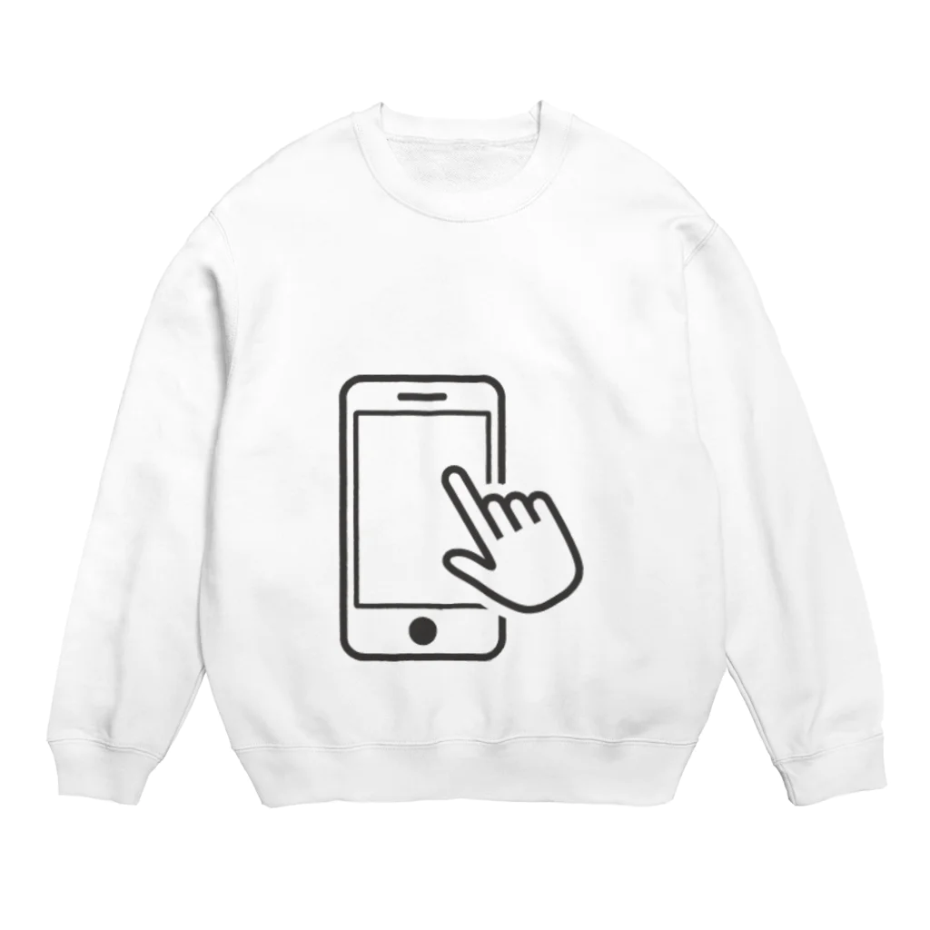 おみせやさんのスマホいじってます Crew Neck Sweatshirt