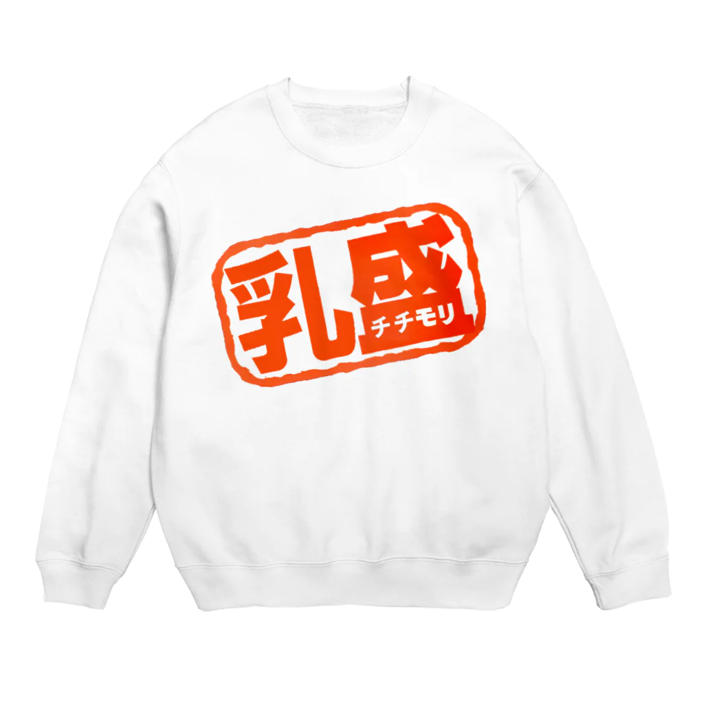 TUYAの乳盛 Crew Neck Sweatshirt