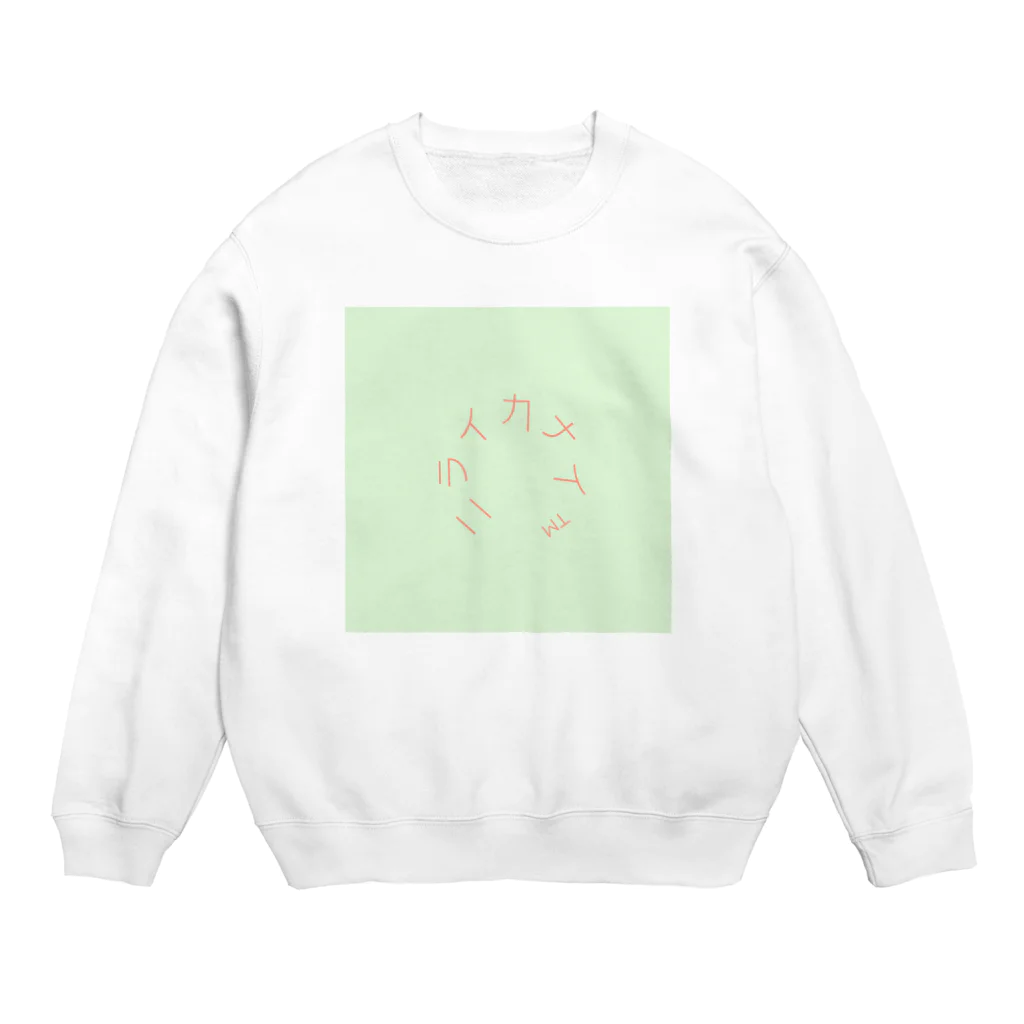 Flamingo Paradeの理想郷 Crew Neck Sweatshirt